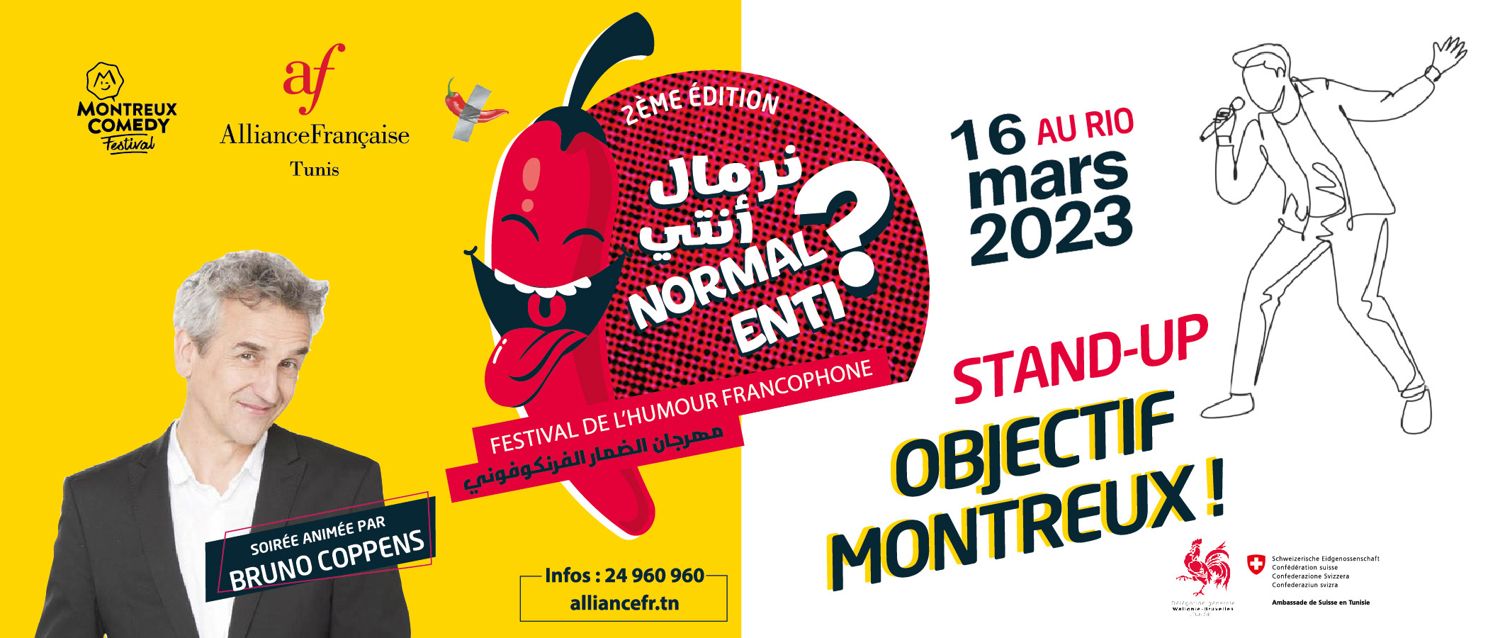 "Normal Enti ? نرمال انتي" Stand-up "Objectif Montreux"