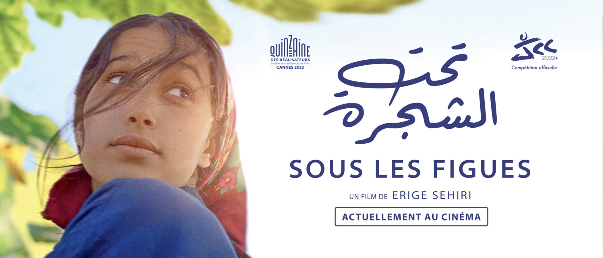 Sous les Figues تحت الشجرة d'Erige Sehiri