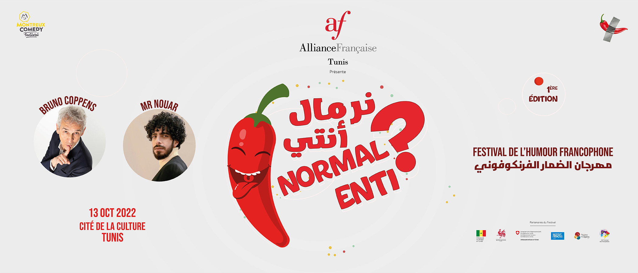 “Normal Enti ?” 
Mr Nouar et Bruno Coppens