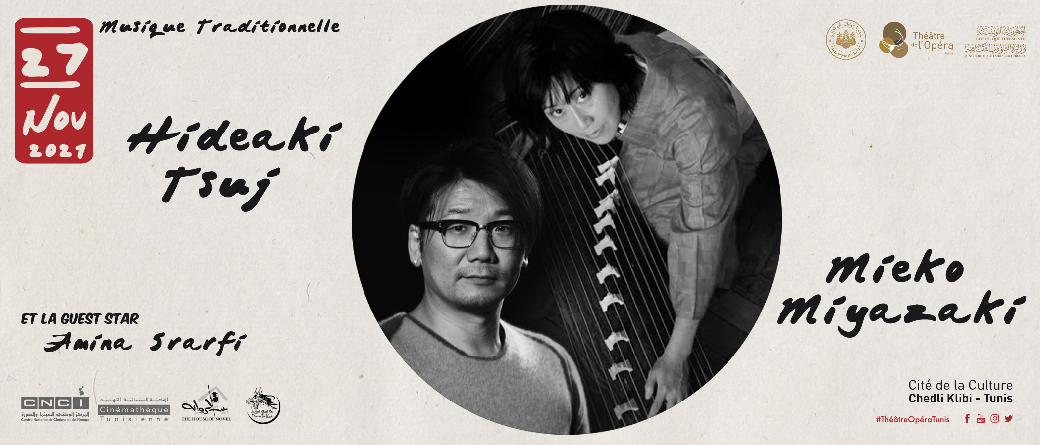 Duo Tsuji Hideki et Miyazaki Mieko - Musique Traditionnelle