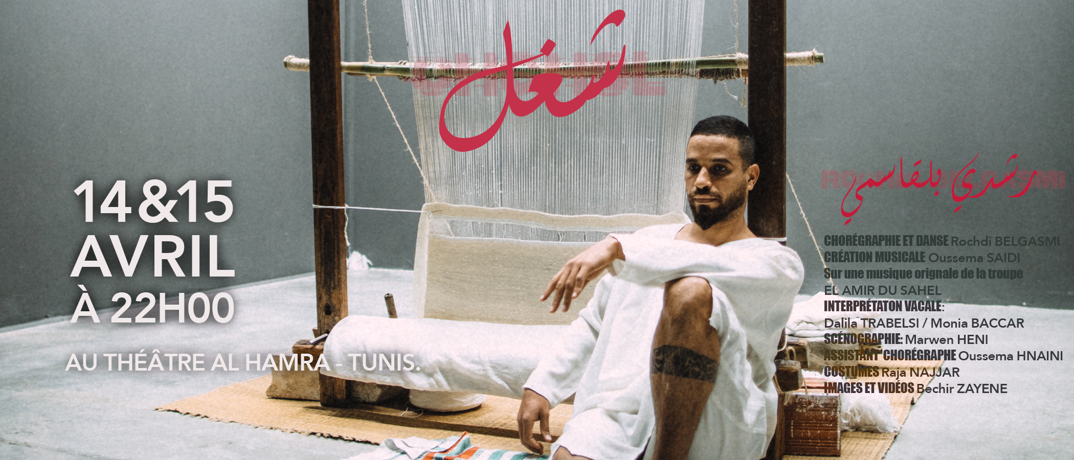 Chghol - شغل de Rochdi Belgasmi