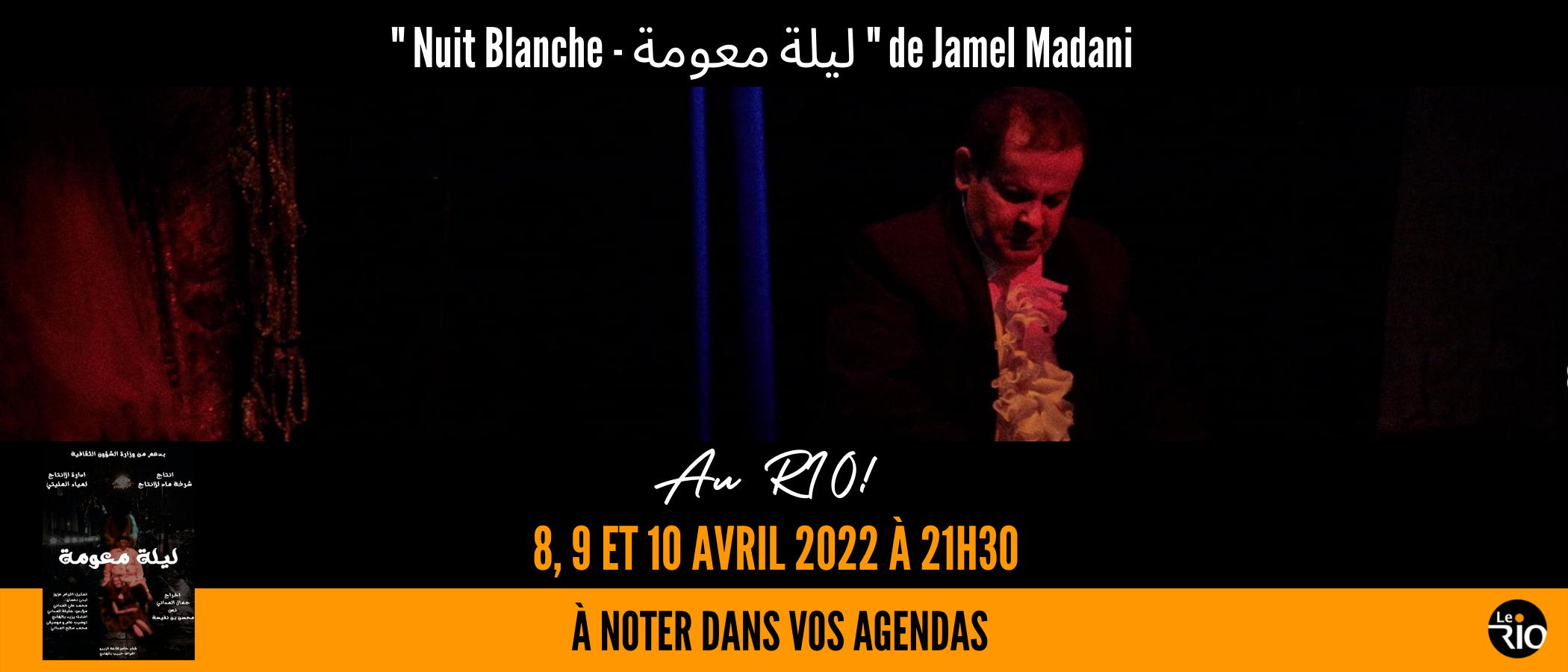 Nuit Blanche  ليلة معومة de Jamel Madani