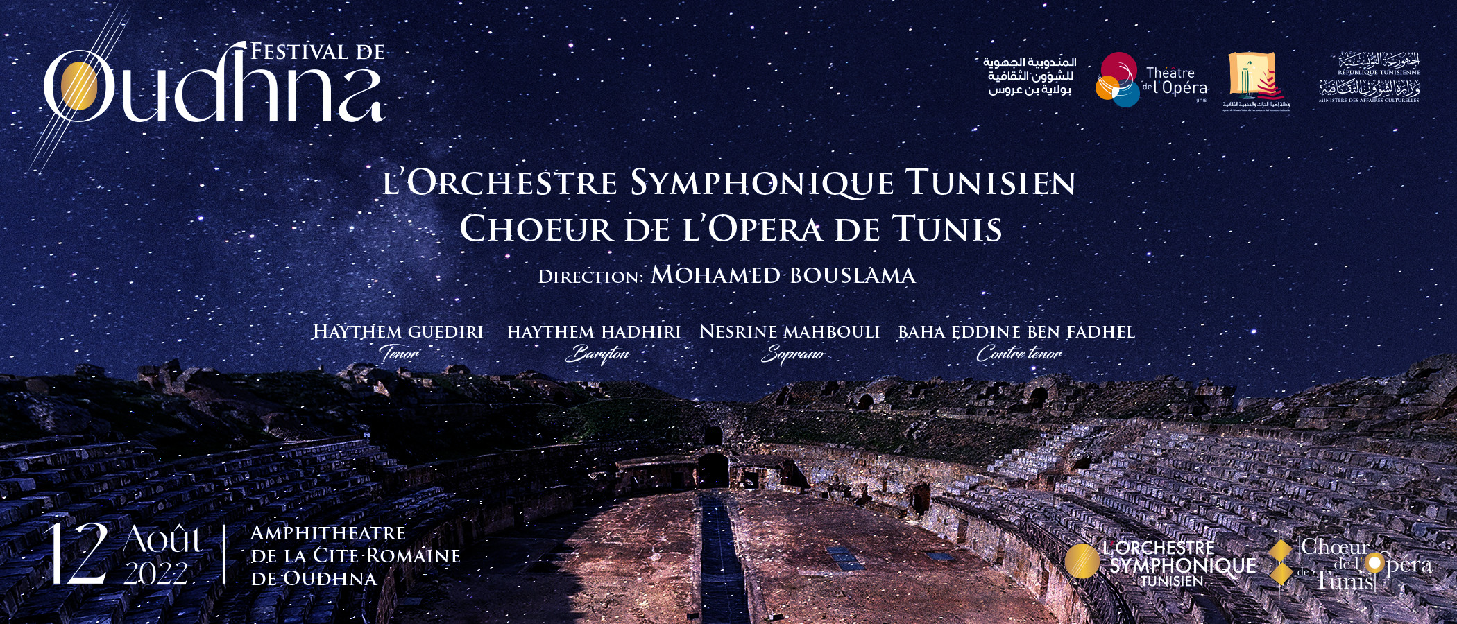 L’Orchestre Symphonique Tunisien 